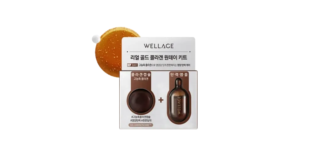 Prémium Wellage Real Gold Collagen One Day Kit – Kollagénes Arcápoló Szett 1db/16ml