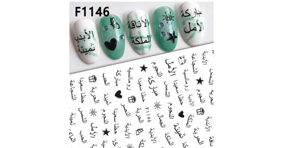 Körömmatrica F1146 black Nézd meg most