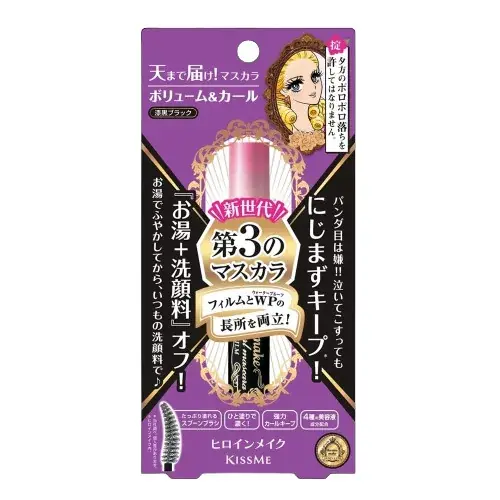Heroine Make Advanced Film Mascara Szempillaspirál - Volume and Curl 01 Fekete Kiárusítás
