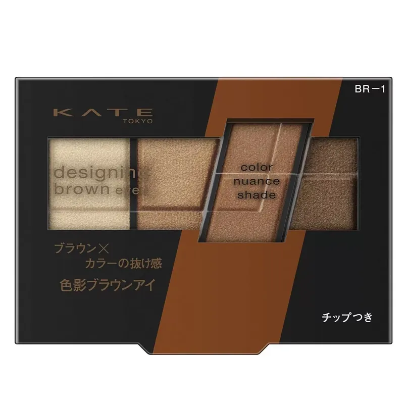 Kate Designing Brown Eyes Szemhéjfesték Paletta mini BR-01 Warm Brown Expressz szállítás