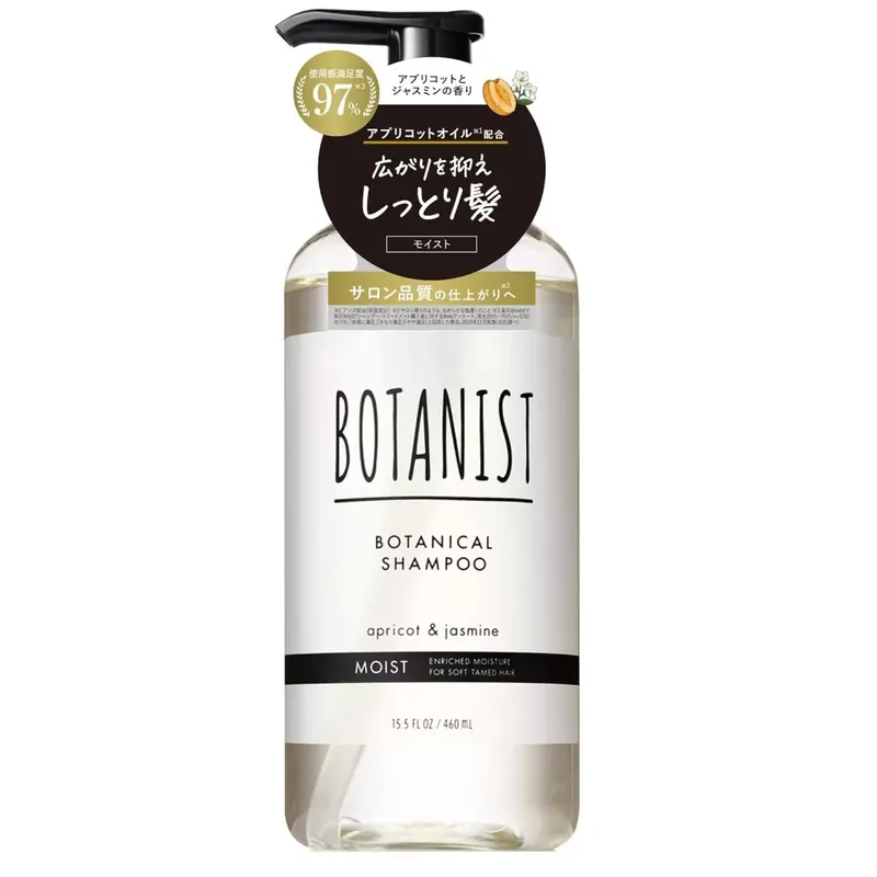 Különleges ajánlat Botanist Botanical Sampon - Moist 460ml
