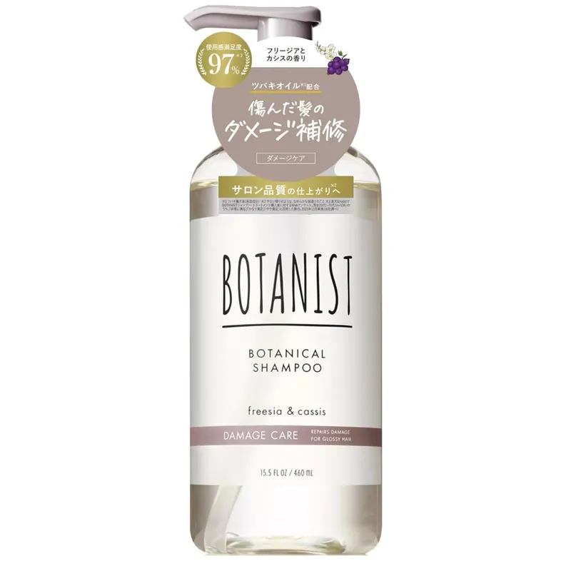 Botanist Botanical Sampon - Damage Care 460ml Vedd meg online