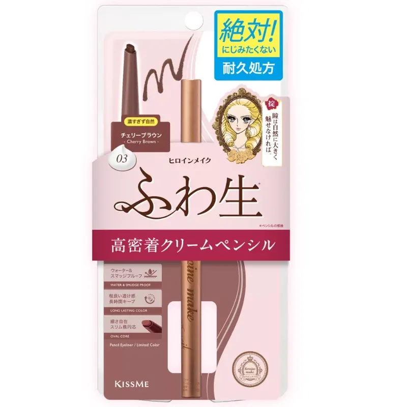 Legjobb ár Heroine Make Soft Define Cream Szemceruza 03 Cherry Brown
