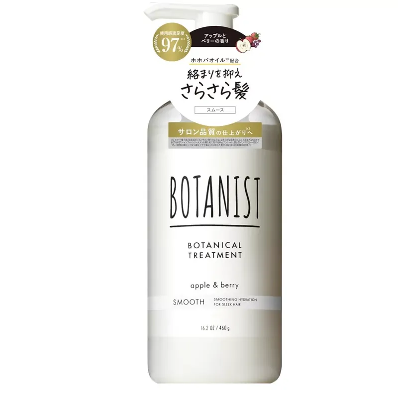 Gyors szállítás Botanist Botanical Hajbalzsam - Smooth 460g