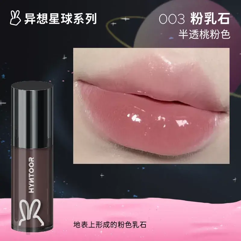 Hyntoor Fantasy Planet Black Szájfény B003 Peach Pink 2.2g Árcsökkenés