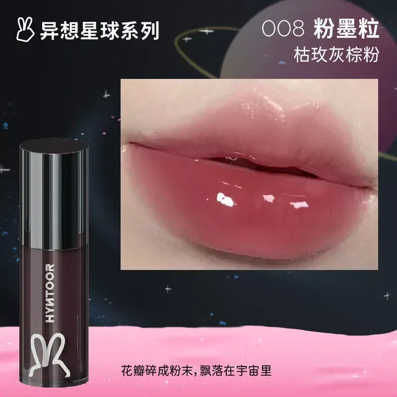 Ajánlat Hyntoor Fantasy Planet Black Szájfény B008 Gray Brown Pink 2.2g