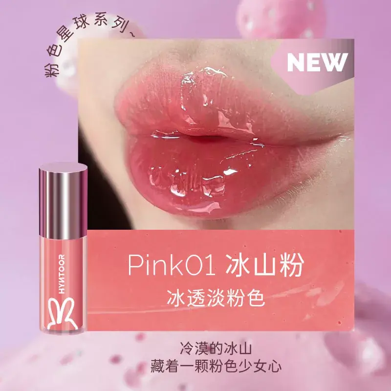 Hyntoor Pink Planet Szájfény P01 Iceberg Pink 2.2g Olcsóbb