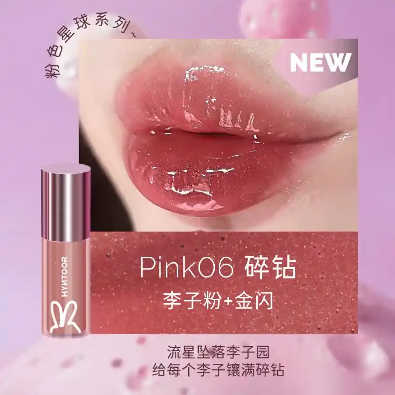 Hyntoor Pink Planet Szájfény P06 Broken Diamonds 2.2g Különleges ajánlat