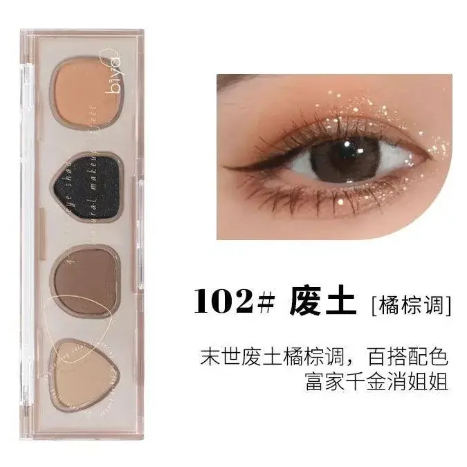 Biya Dune Szemhéjfesték Paletta 102 Orange Brown Tone 4g Biztonságos fizetés