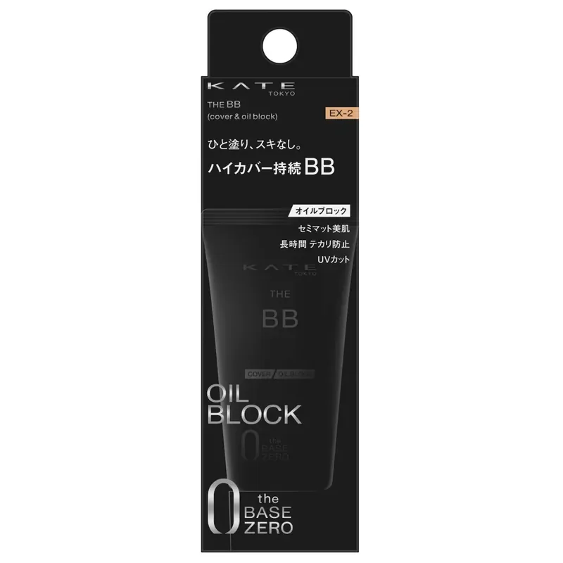 Kiárusítás Kate The Base Zero BB Krém - Cover & Oil Block EX-2 30g (zsíros bőrre)