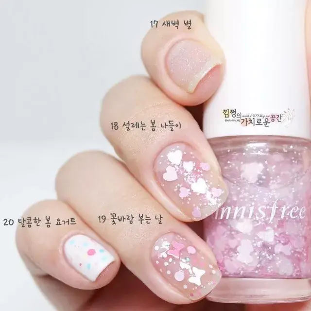 Innisfree Real Color Nail Spring Körömlakk 18 Fluttering Spring Outing 6ml Akciós ár