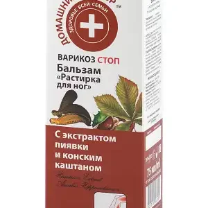 Kihagyhatatlan ajánlat Intenzív venotonikus lábkrém gesztenyével és piócával,...