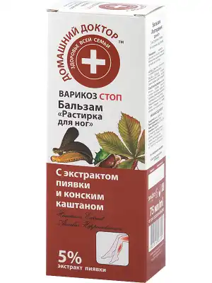 Kihagyhatatlan ajánlat Intenzív venotonikus lábkrém gesztenyével és piócával,...