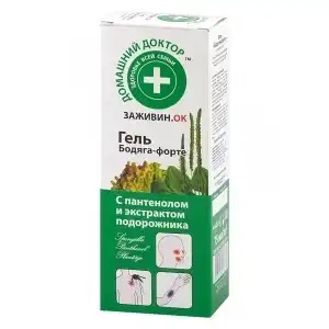 Utolsó esély Intenzív univerzális gyógyító krém pantenollal és útifűvel, 75ml, nagykereskedés