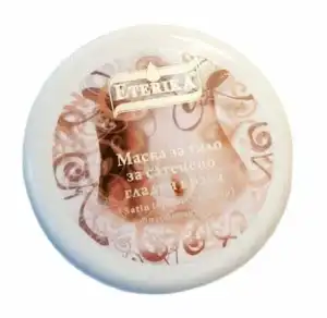 Peeling maszk szatén sima lábakra, nagykereskedelmi raktár Gyors kiszállítás