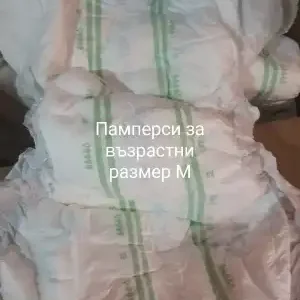 Pelenkák felnőtteknek. M. méret, nagykereskedelmi áru Kedvezményes ár
