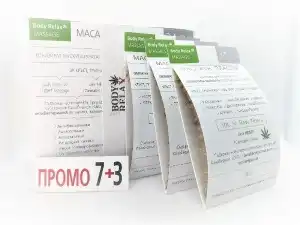 Nézd meg most Masszázs tapaszok Body Relax ® HEMP *Light* 7+3 "PROMO...