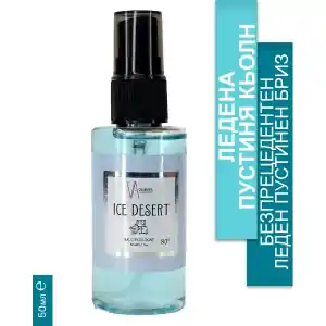 VA COSMETIC ICE DESERT EDO COLOGNE 50ml, nagyker, VA,... Azonnal elérhető