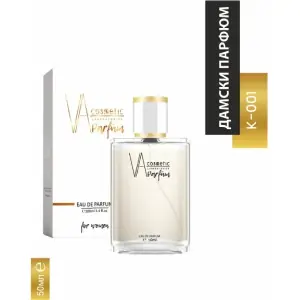 Szuper ajánlat VA KOZMETIKAI NŐI PARFUM 50ML, nagyker, VA, Törökország