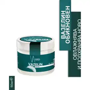 VA COSMETIC VASELINE PLAIN 50ML, nagyker, VA, Törökország Vedd meg online